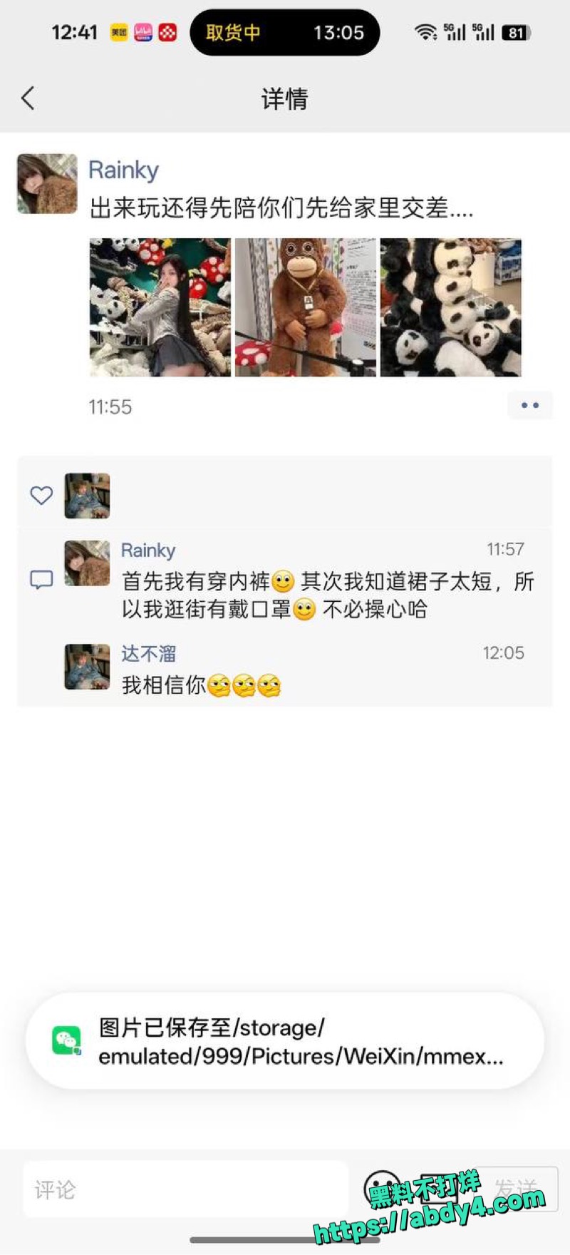 编组 95
