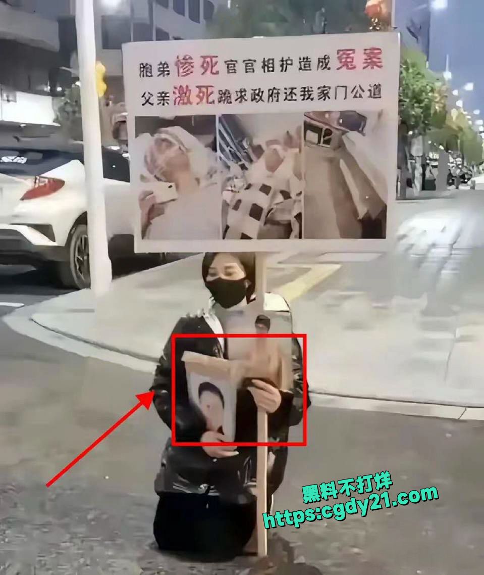男子被派出所所长堂侄打死一案9