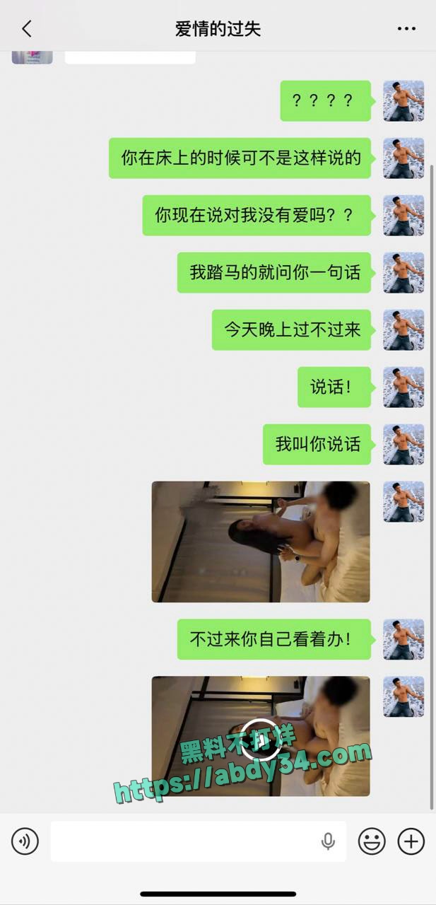 全职妈妈出轨忏悔自诉录音2