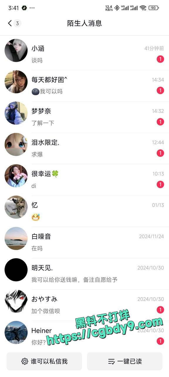 私聊1.jpg