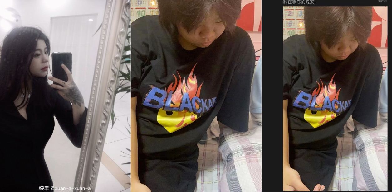 快手小萱神 真名『林贝杰』靠重度P图提高颜值！视频被曝内射，扒出学生时代霸凌小太妹！！