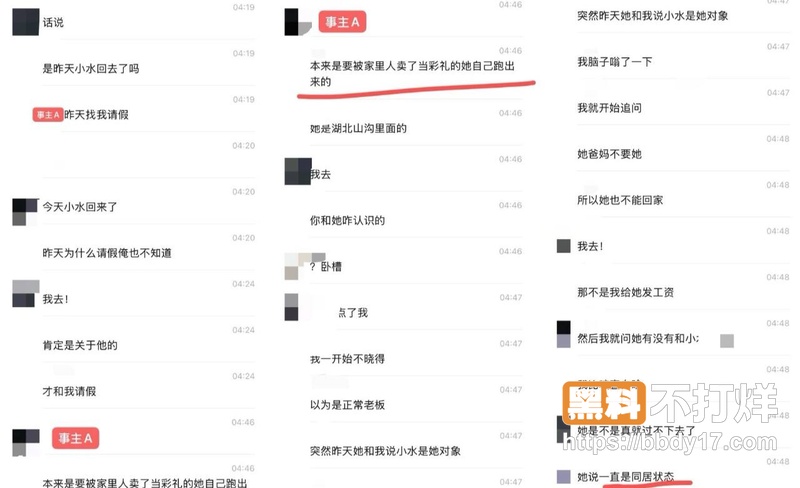 NoNo俱乐部陪玩小水1