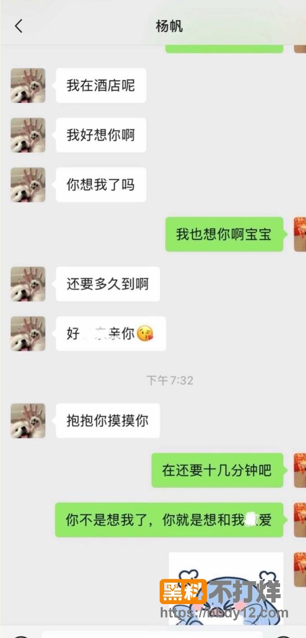 聊天记录4