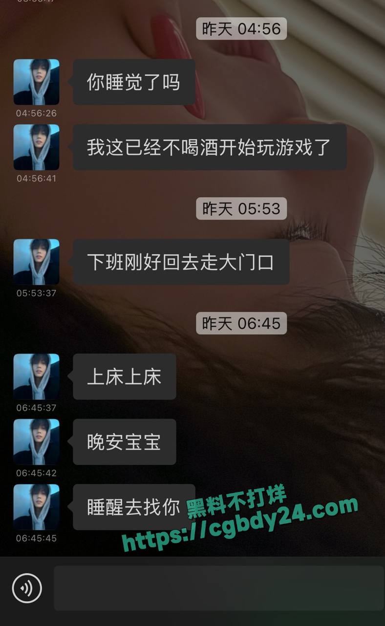 苏经贸学校张阳阳恋爱期间多次被我抓包21