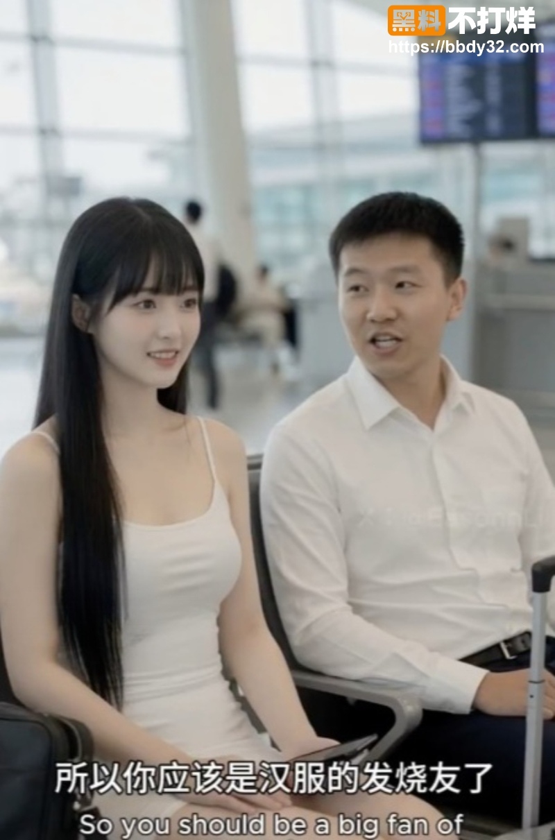 老公出差搭讪女摄影师1