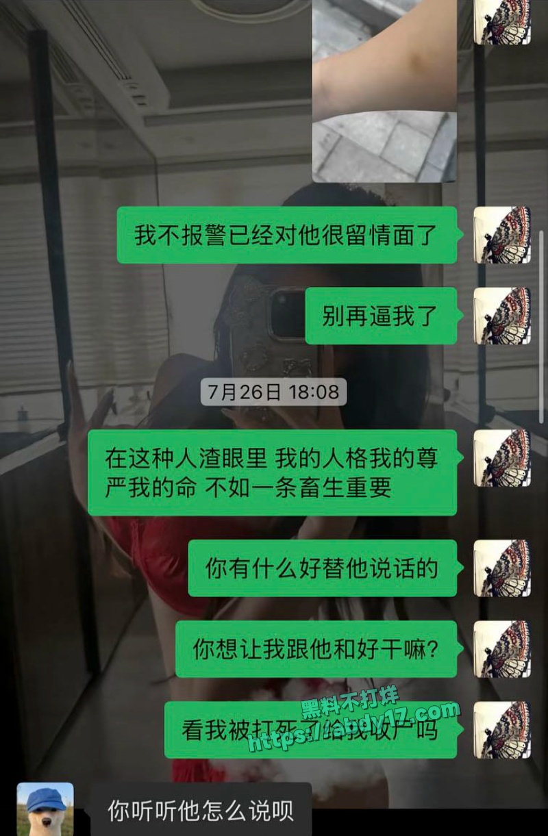 抖音甜妹网红小郑嘻嘻被曝婚内出轨 23