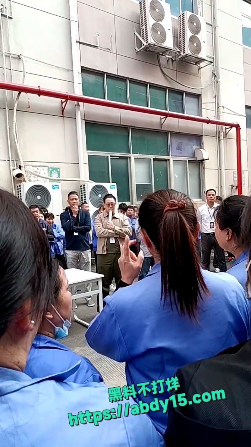 深圳易力声科技有限公司罢工事件 10