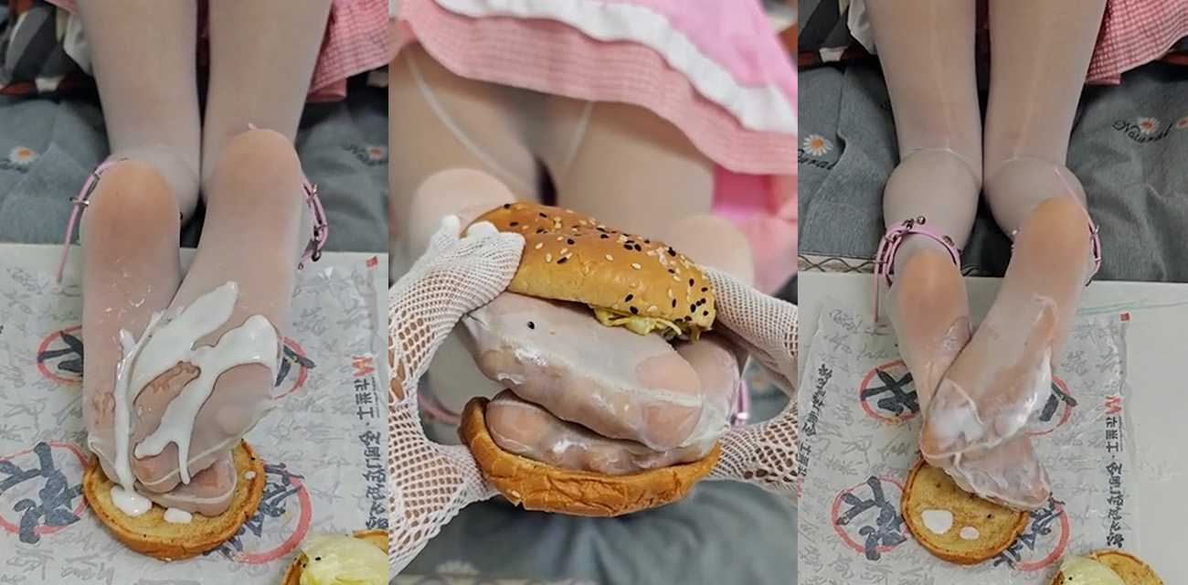 福利姬地瓜小盆友重口味白丝汉堡玉足 顶级丝足诱惑 酱料淋头筷子夹脚细节拉满