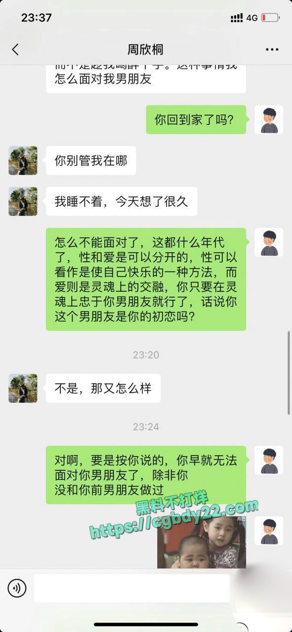 猥琐小老板设计强奸新来的美女职员5