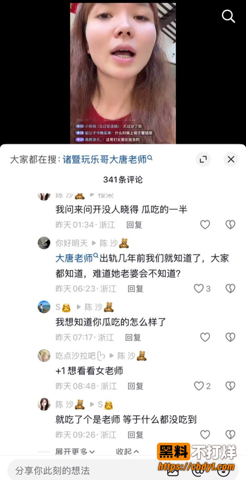 诸暨玩乐哥11
