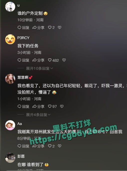 郑州二七广场女子裸奔事件2