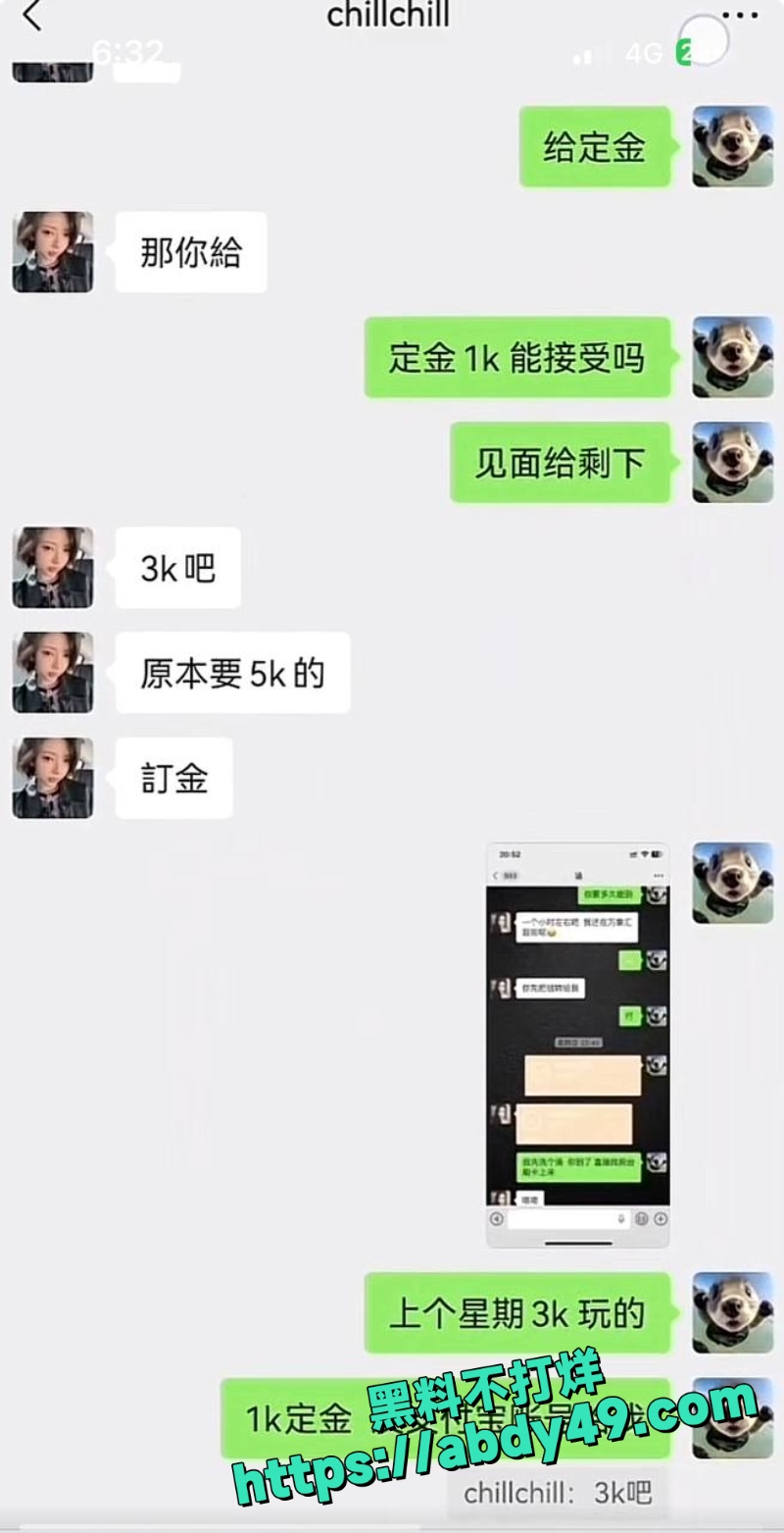 一只椒仔 13