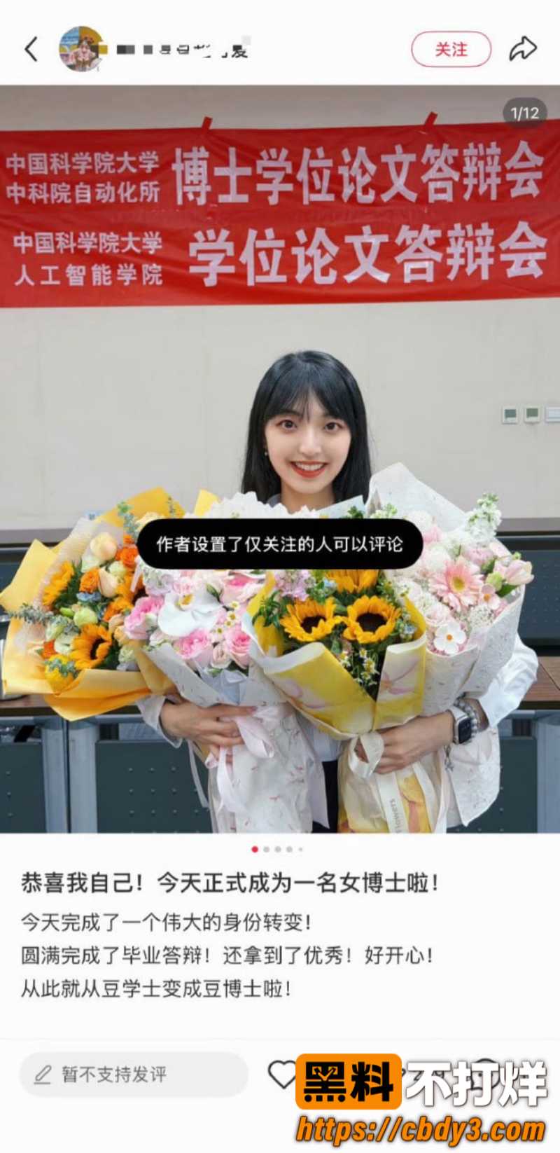 武汉大学8