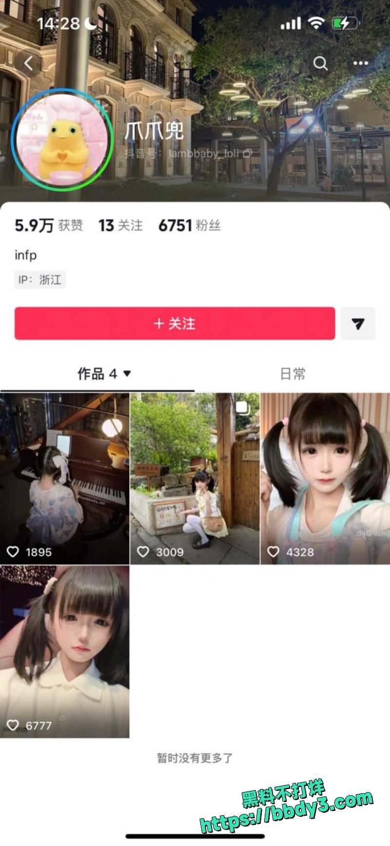 福利姬幼水若若 1