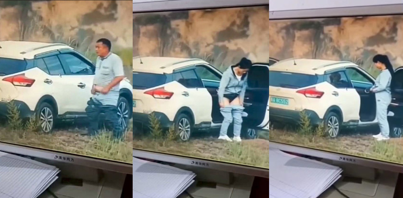 广州8C552车牌车震门 狗男女野外偷情被偷拍 偷情画面太劲爆