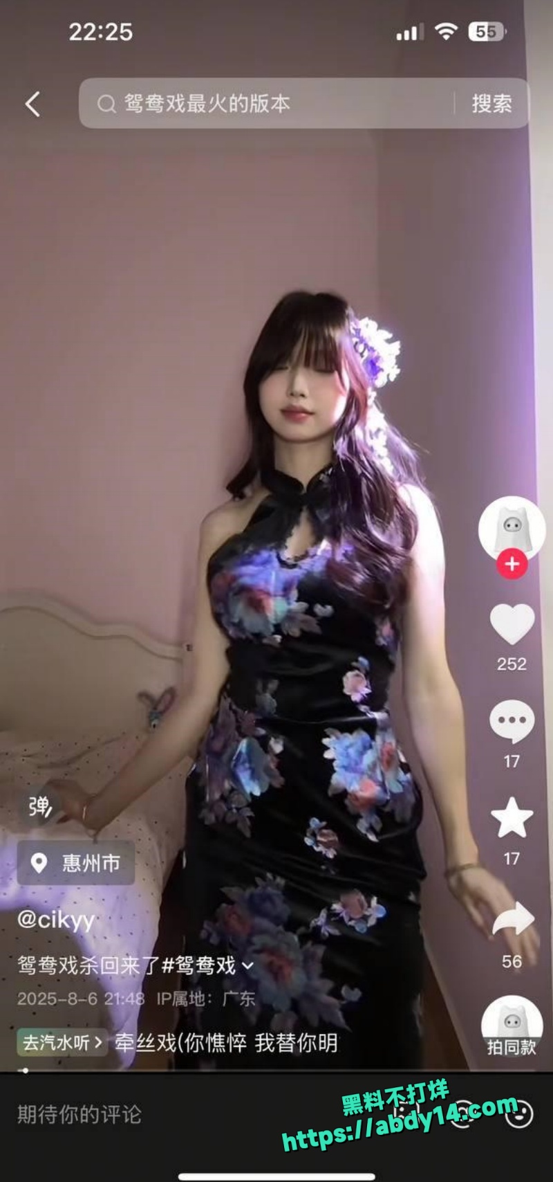 广东工程职业技术学院大二陈宝颜 2