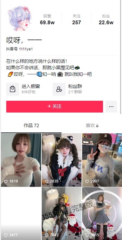 屏幕截图 2022-12-07 103558.jpg