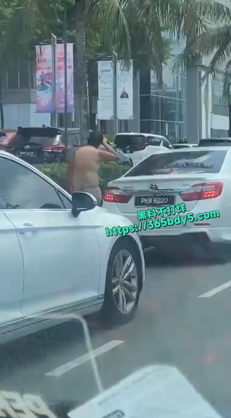 马来西亚天气太热男人裸奔