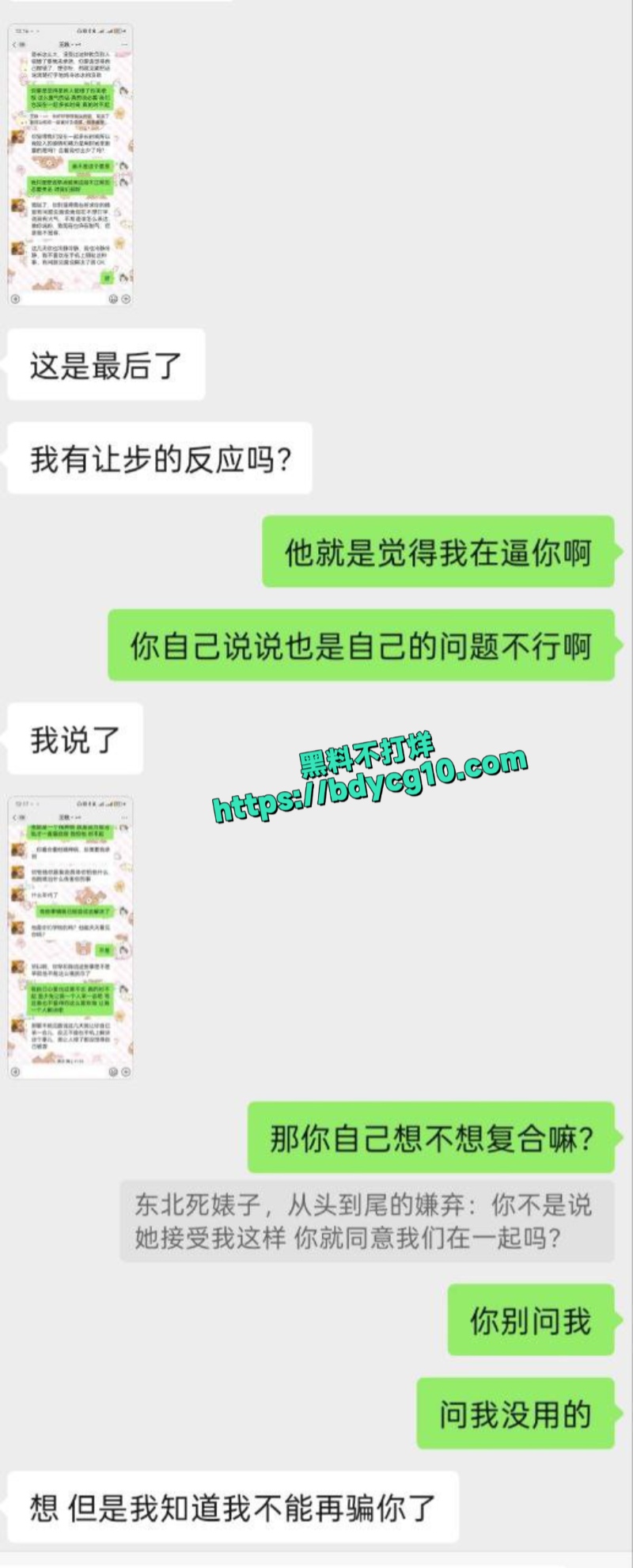 黑龙江财经学院王澜颖1