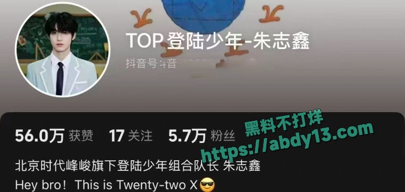 时代俊峰 2