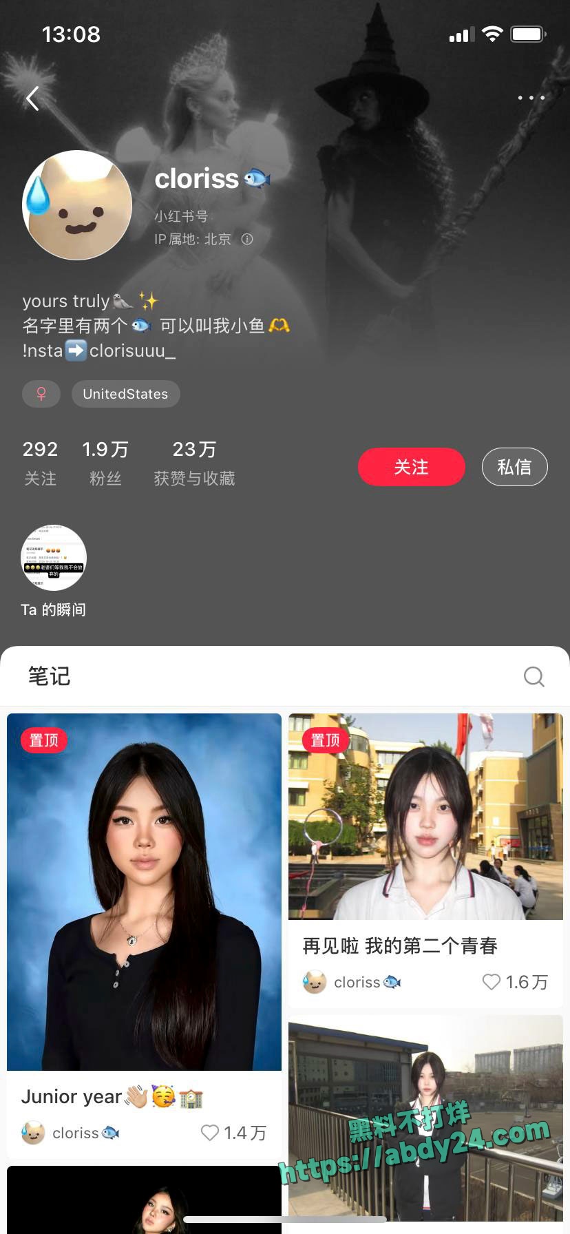 小红书博主小鱼留学期间变媚黑婊 1