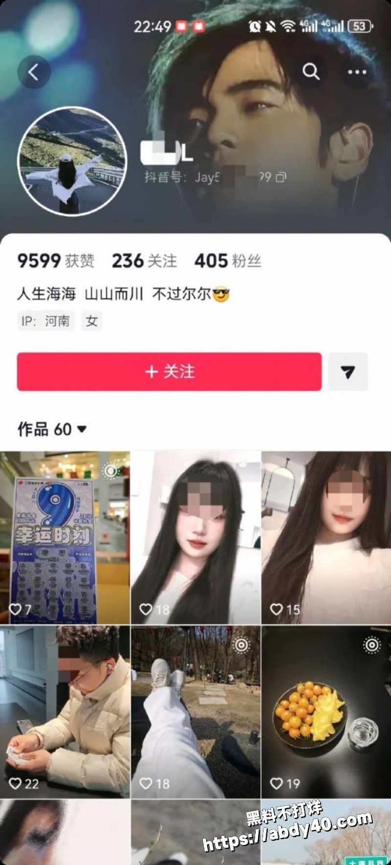 河南已婚人妻知三当三1