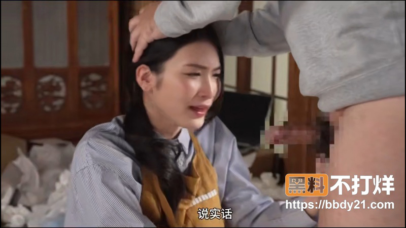 富家女援交猥琐肥宅6