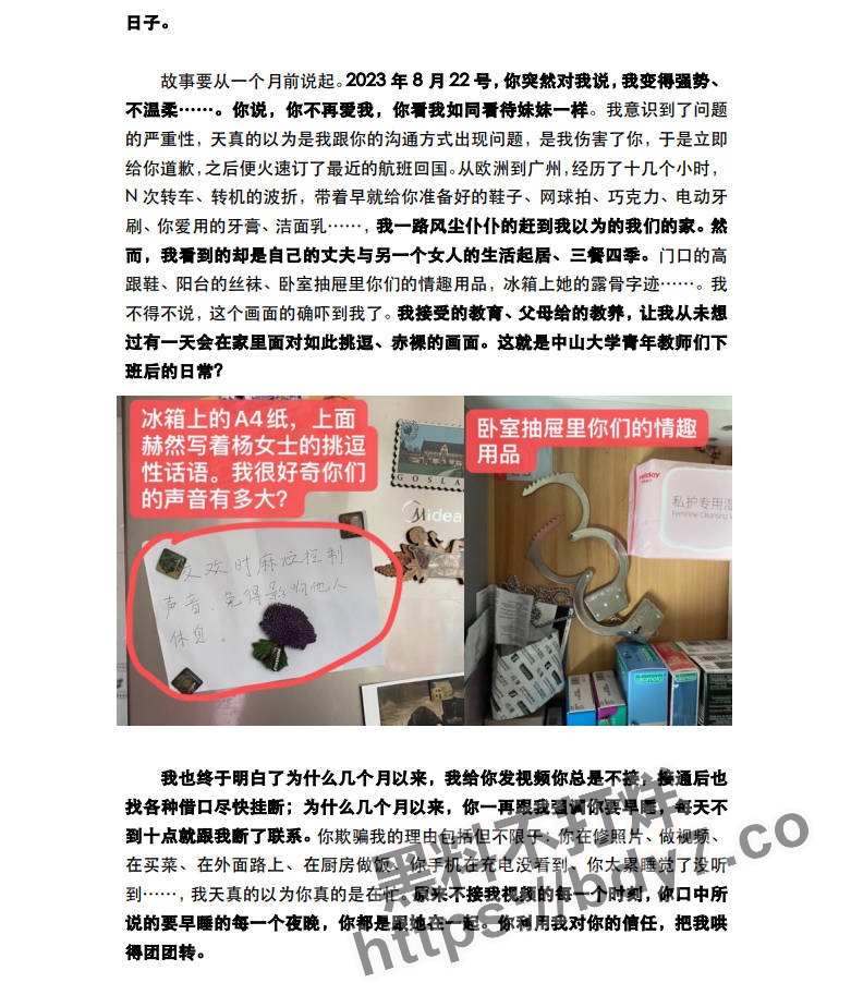 李逸超.jpg