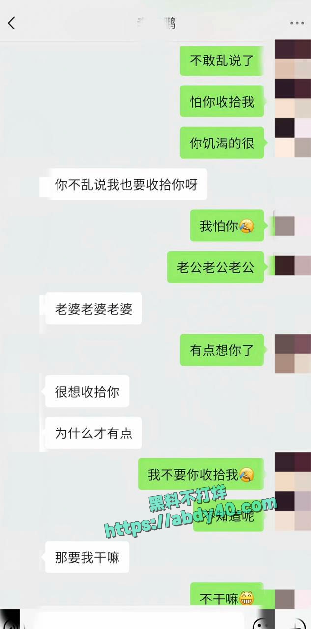李云鹏许子吟分手详情 14