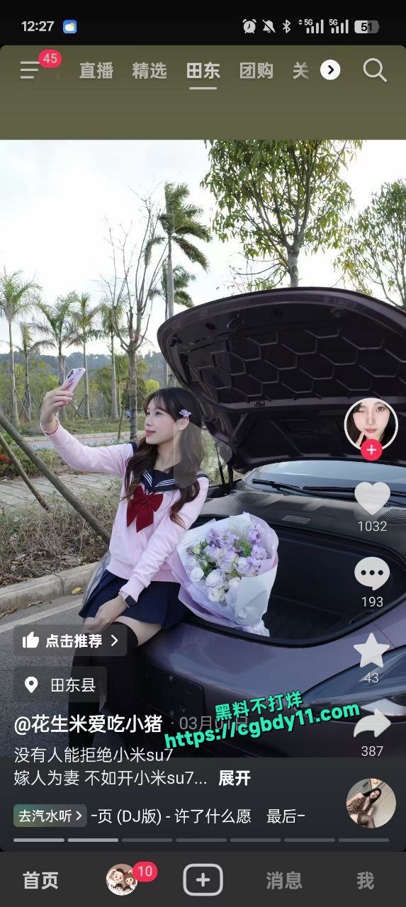 女司机技术真差，可惜了小米su71.jpg