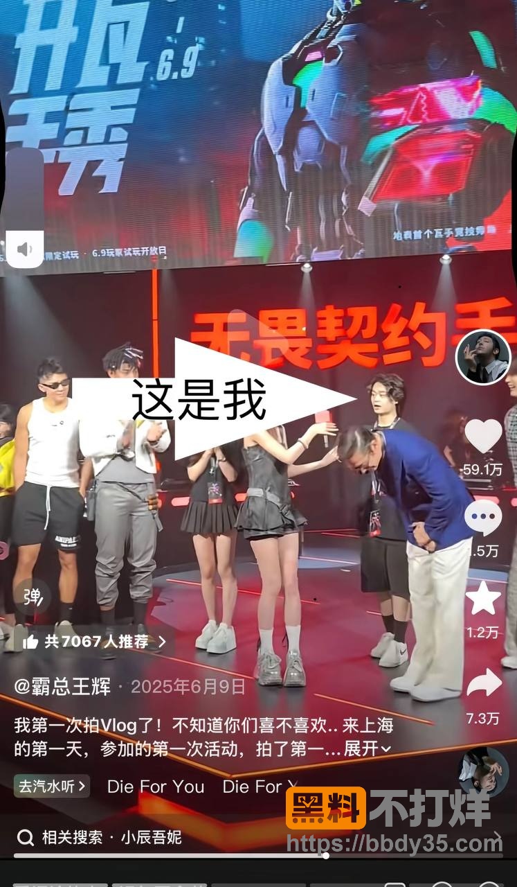 爆料15