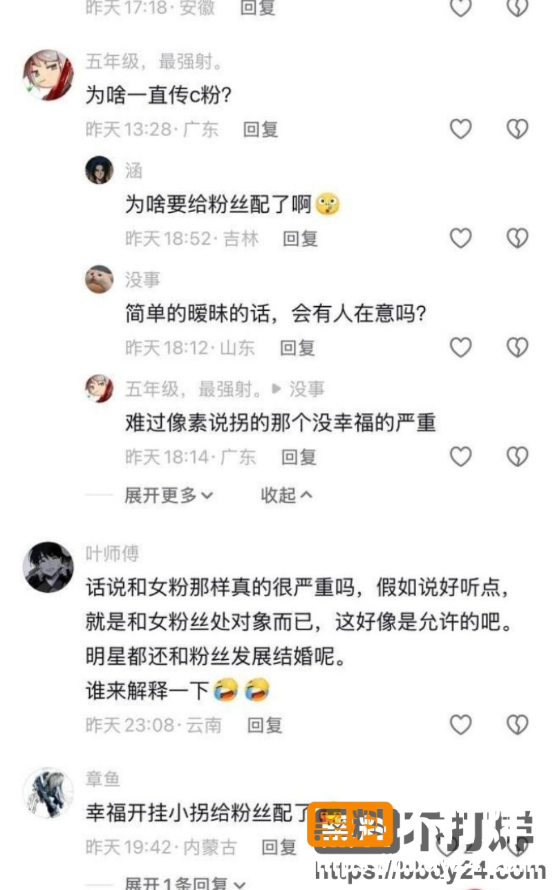 小拐 16