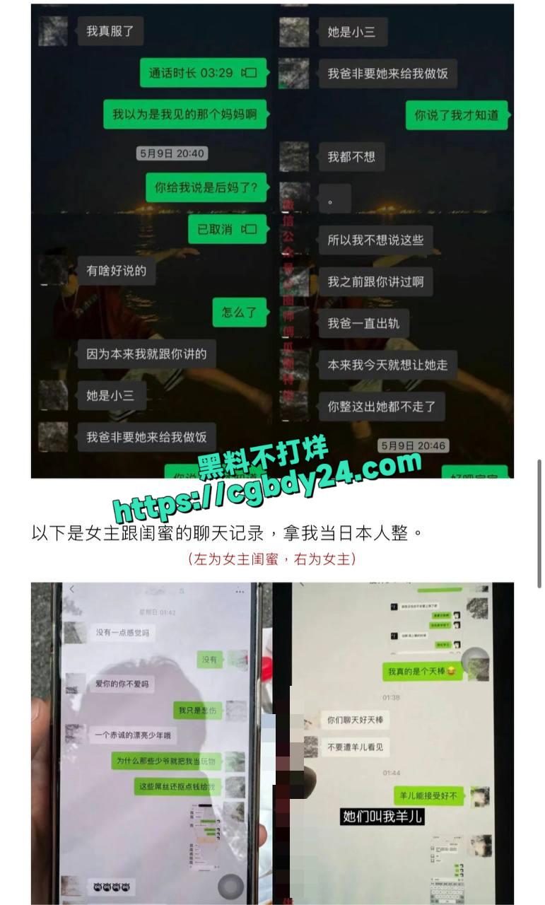 甜辣小源酱11