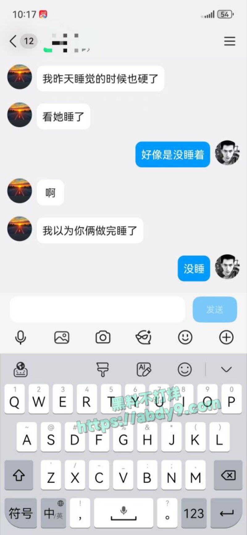 绿帽看着娇妻被单男输出5