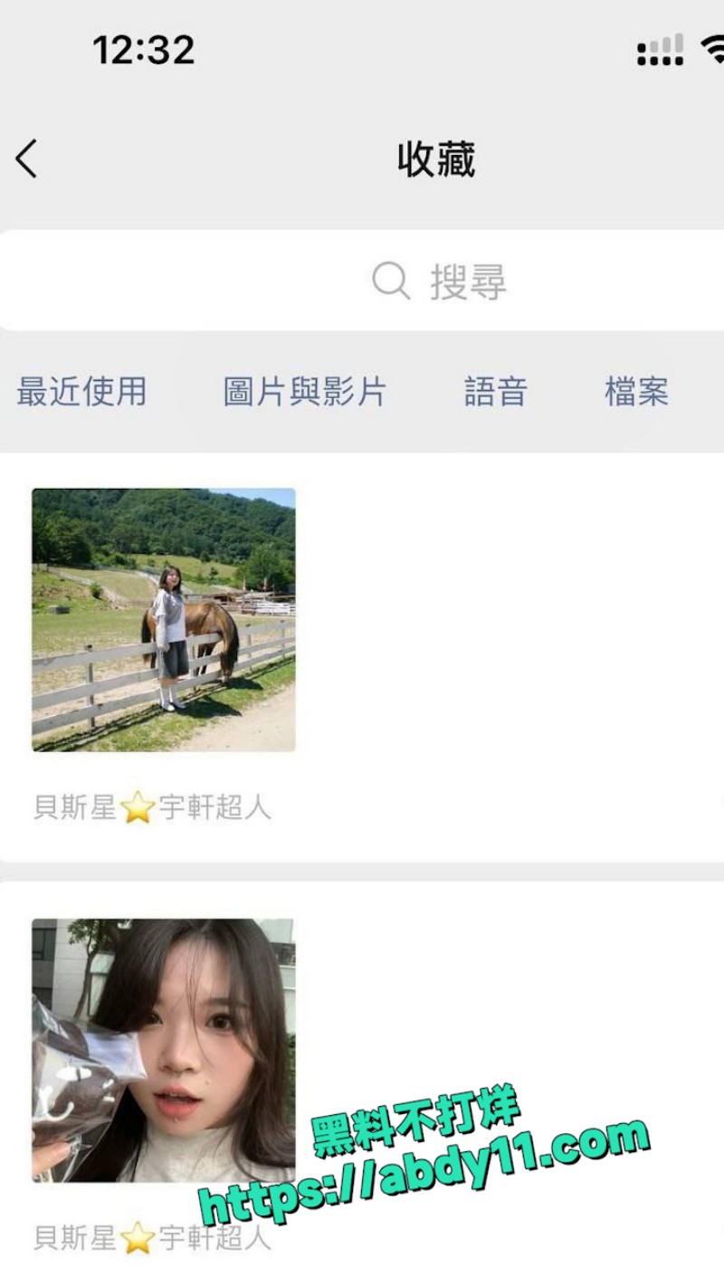 河南新乡女教师被男友 15