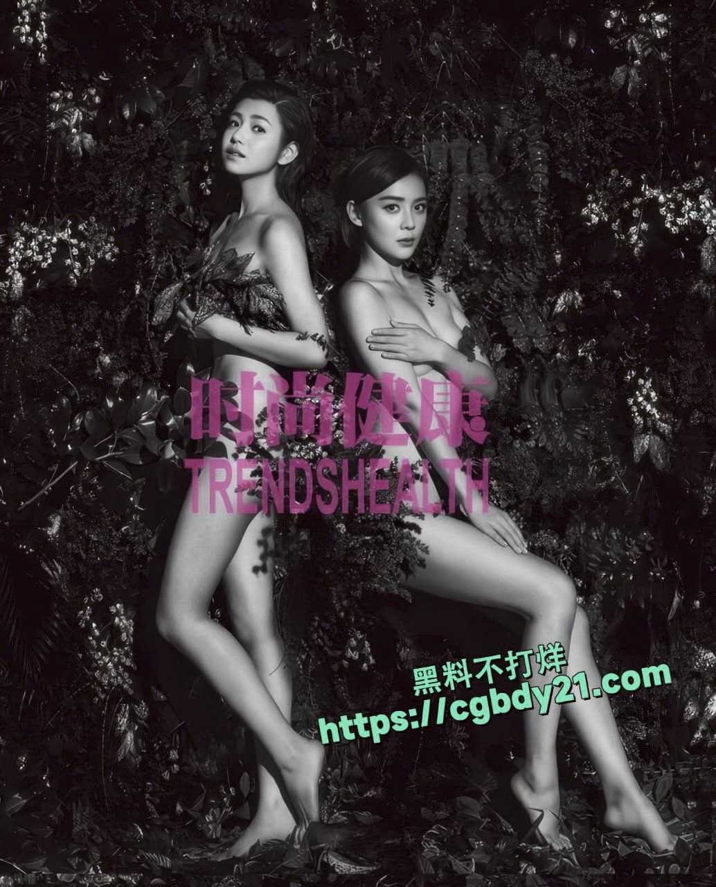 女明星写真 (143)