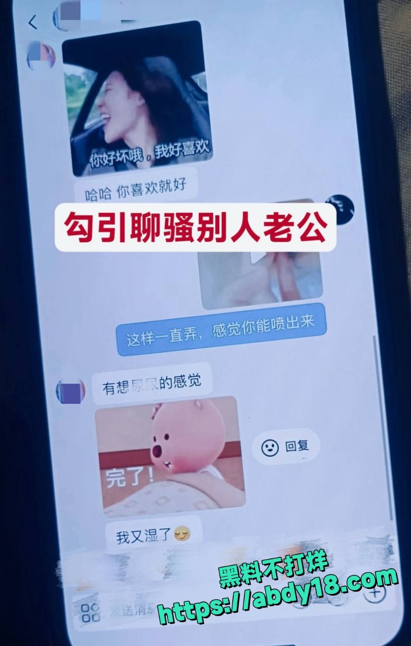 定州阿火当小三曝光21