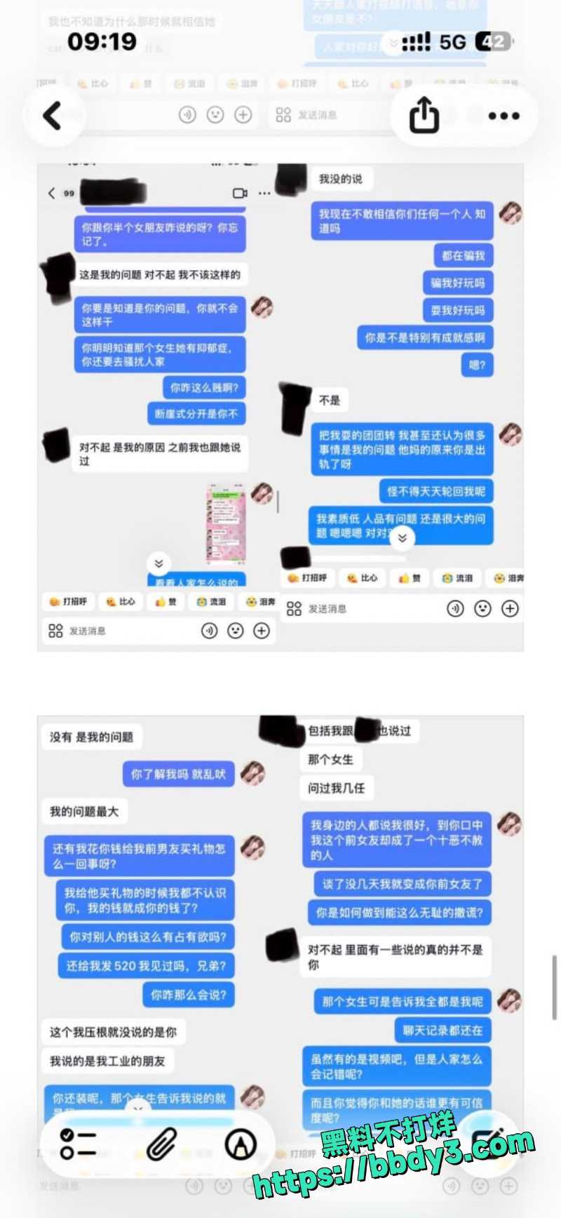 张天翼 19