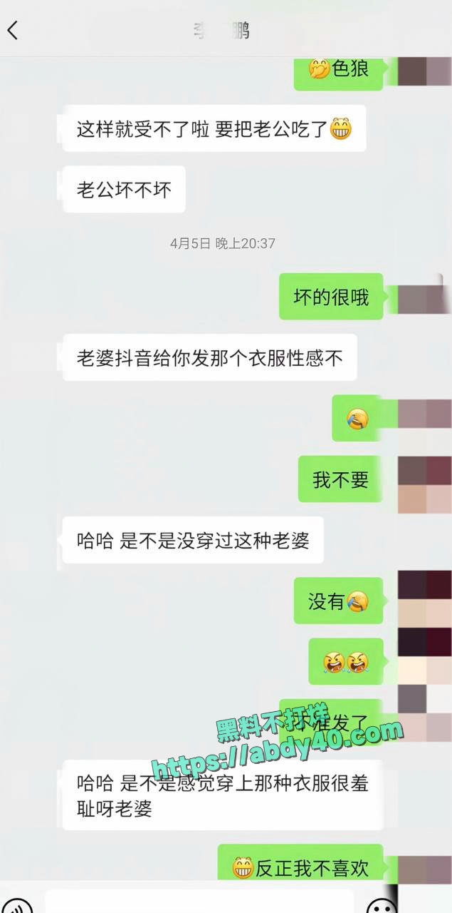 李云鹏许子吟分手详情 15
