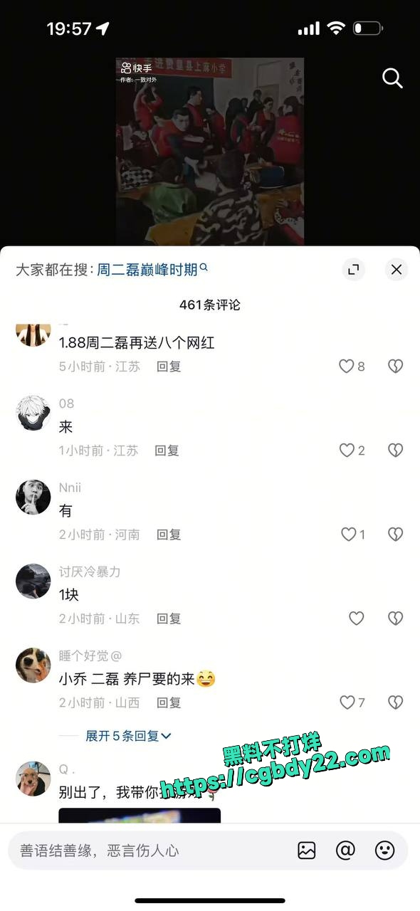 周二磊 (9)