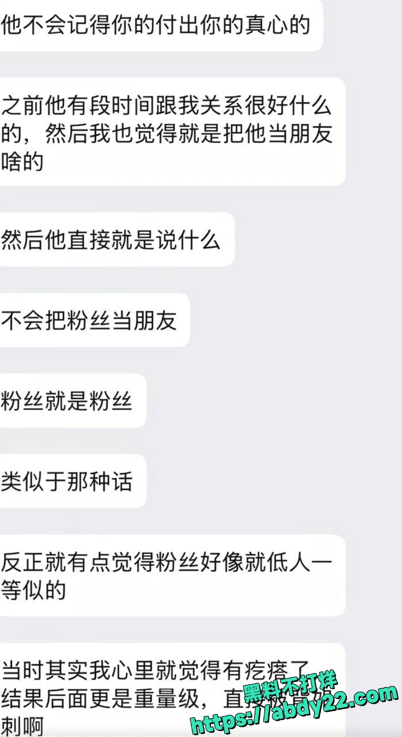 潇潇劈腿电竞冠军487 14