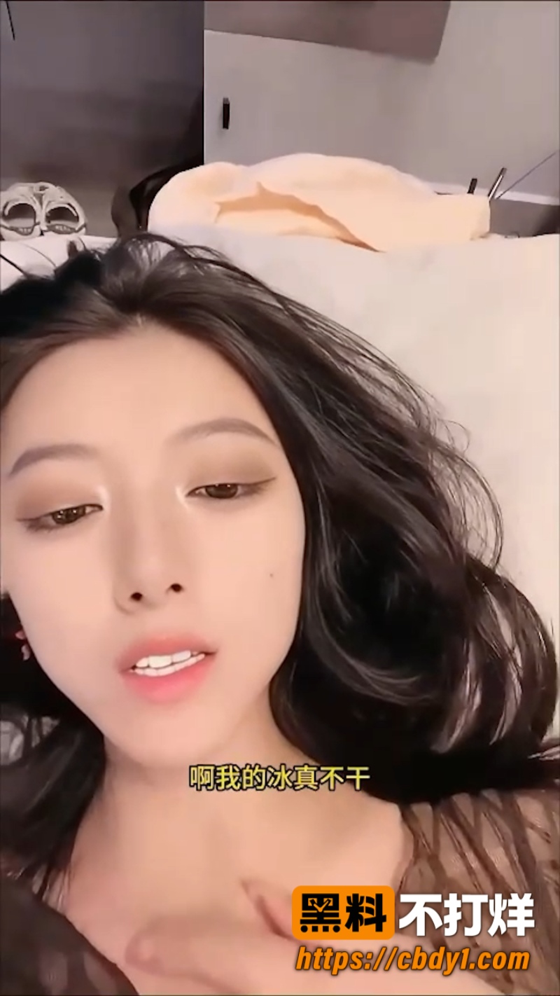 母狗3