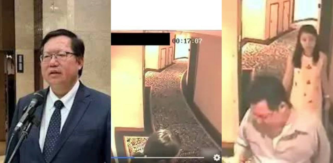 台湾行政院副院长 郑文灿 疑似与一名女子进入饭店私会被拍曝光！