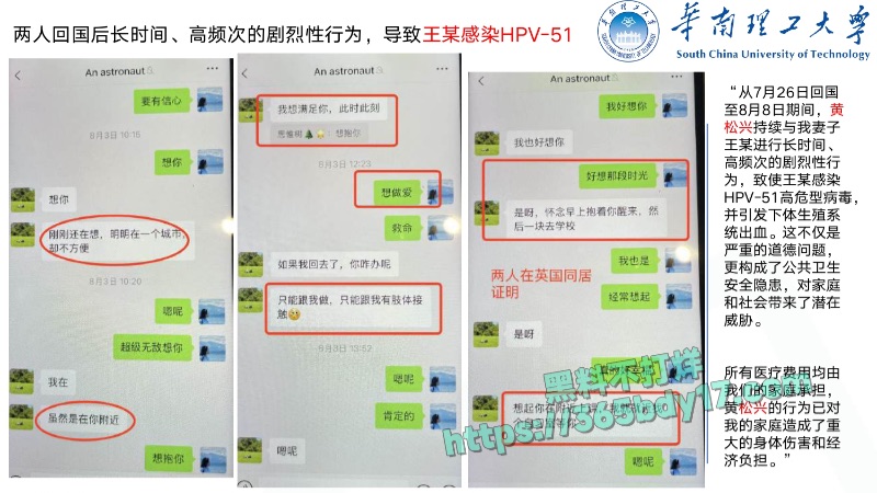 华南理工68页PPT曝光35