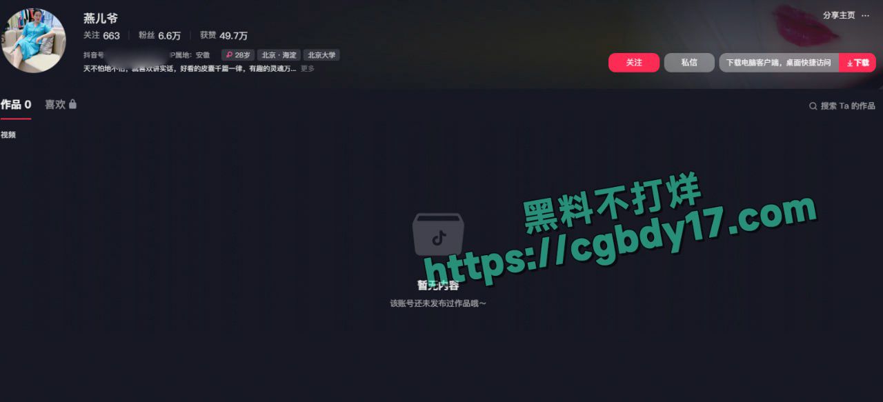 河南信阳 固始燕儿爷 老公长期出差  被公公给干了1