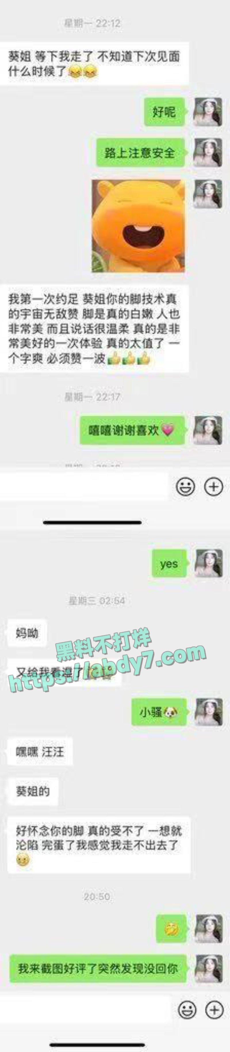 河南长葛的女生徐卓2