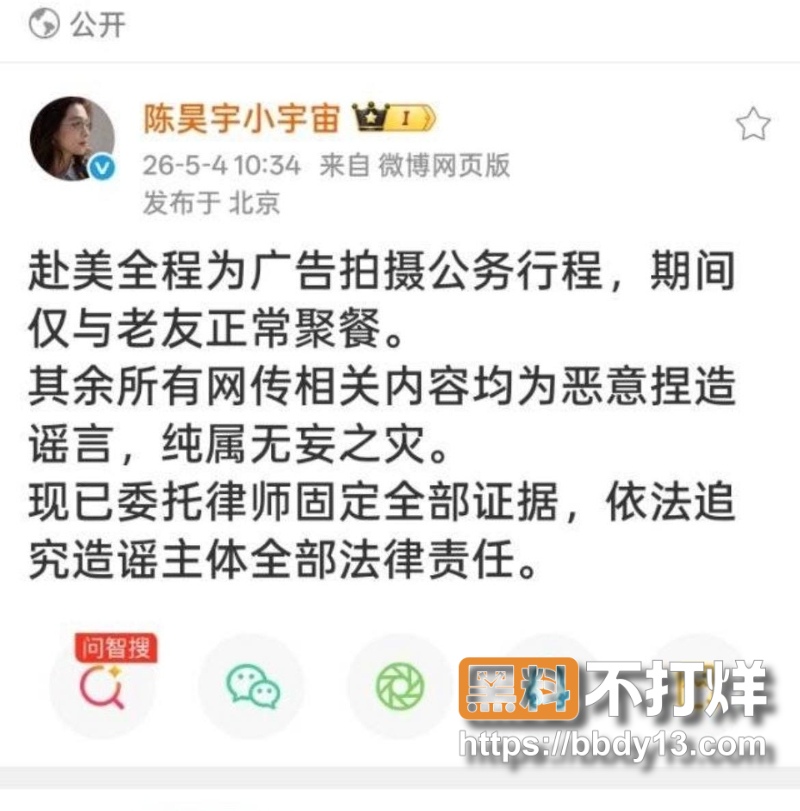 陈昊宇 18
