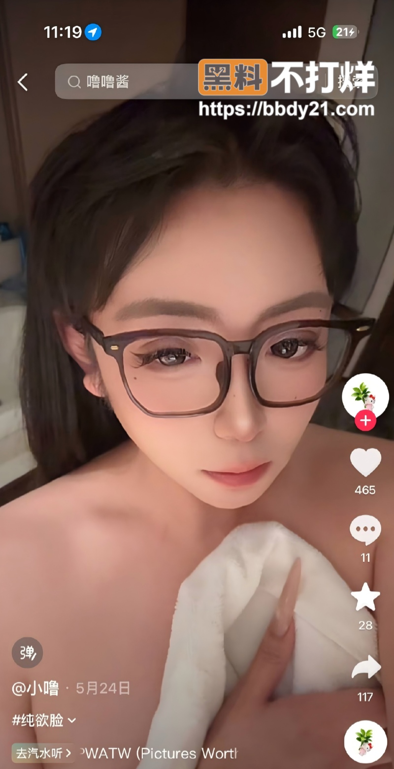 抖音超高颜值女神小噜爱1