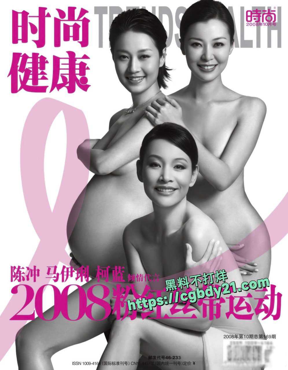 女明星写真 (21)