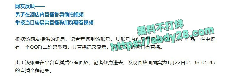 甘肃财富阳光酒店8866房直播 1